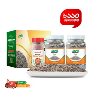 স্লিফিট সিডস কম্বো / Slifit Seeds Combo
